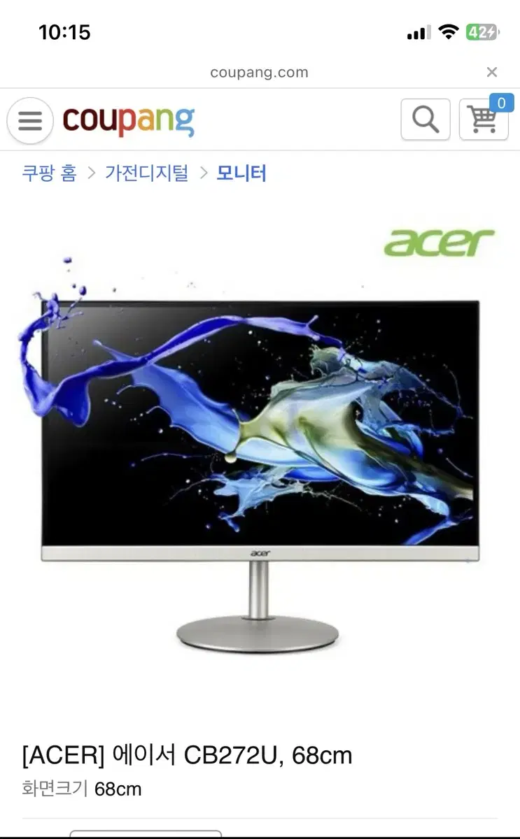 acer cb272u WQHD 판매